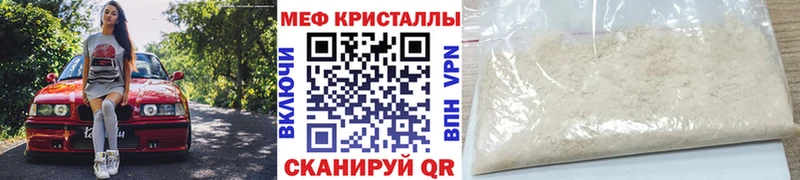 Купить наркотики сайты Сосновоборск Кокаин МАРИХУАНА СОЛЬ ГАШИШ Мефедрон