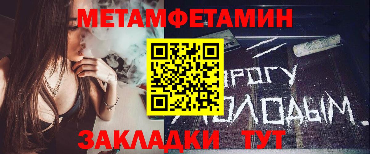 Amphetamine  АМФ Розовый  АМФЕТАМИН  Сосновоборск  blacksprut   Вход с VPN 