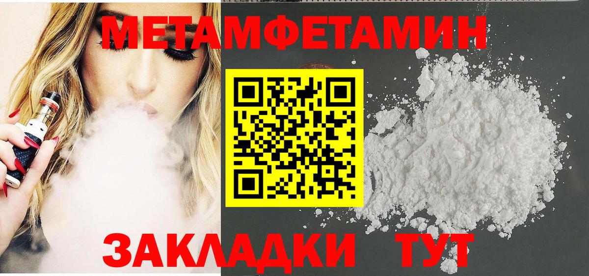 Амфетамин 98% Сосновоборск
