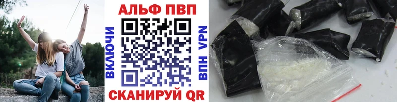 площадка формула  Сосновоборск  A PVP VHQ  купить наркотик 