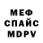 МЕТАДОН белоснежный Fathima Sana