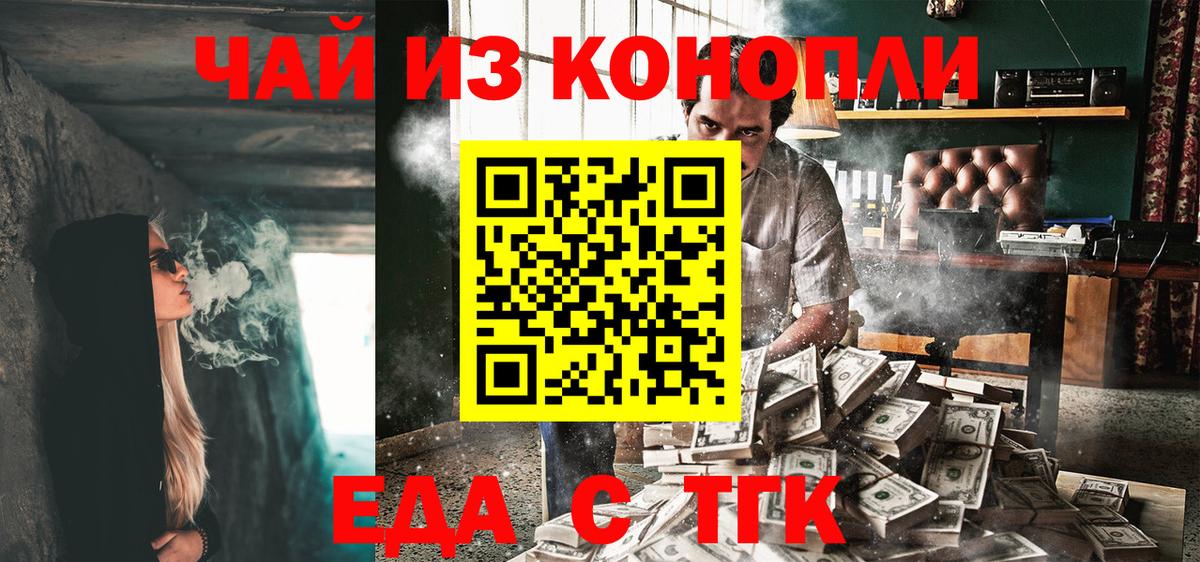Canna-Cookies марихуана Сосновоборск