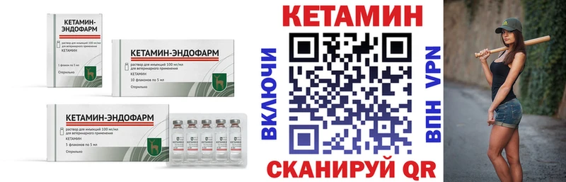 КЕТАМИН ketamine  купить   Сосновоборск 