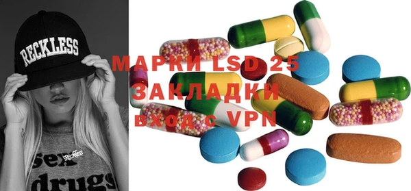 марки nbome Алексеевка