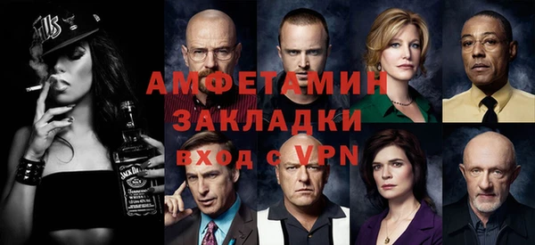 прущая мука Алзамай