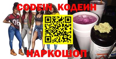 стафф Партизанск