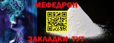 стафф Партизанск