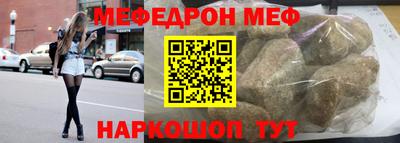 стафф Партизанск