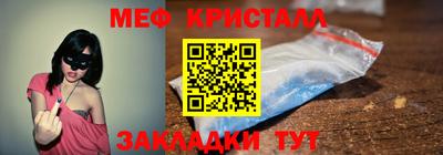 амфетамин Пенза