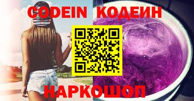 стафф Партизанск