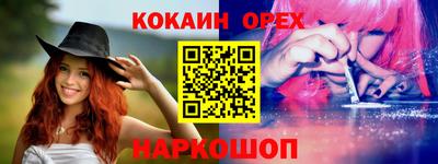 MDMA Первоуральск