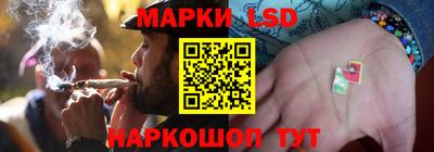стафф Партизанск