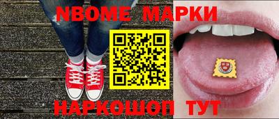 стафф Партизанск