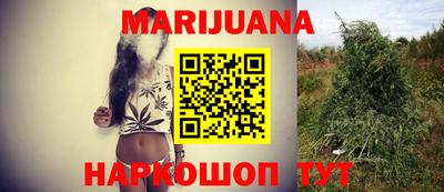 стафф Партизанск