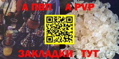 стафф Партизанск