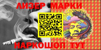 стафф Партизанск