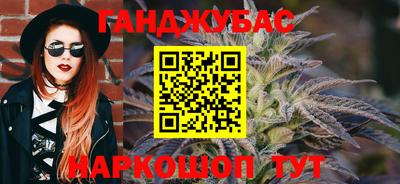 стафф Партизанск