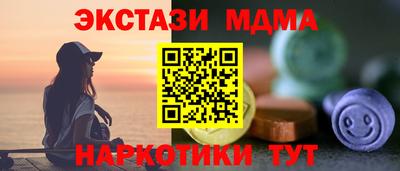 MDMA Первоуральск