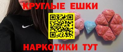 MDMA Первоуральск