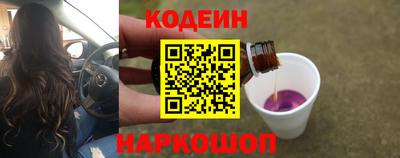 стафф Партизанск
