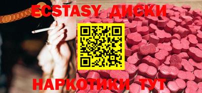 амфетамин Пенза