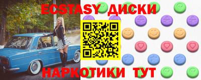 амфетамин Пенза