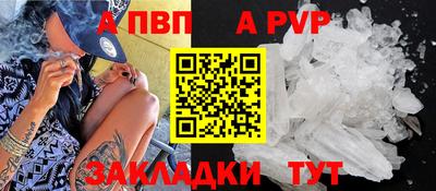 амфетамин Пенза