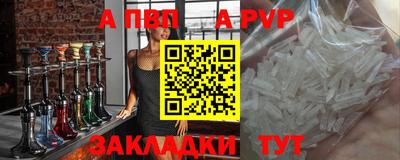 амфетамин Пенза