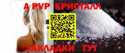 амфетамин Пенза