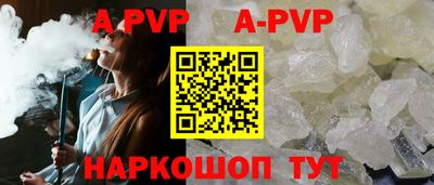 стафф Партизанск