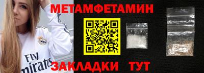 амфетамин Пенза