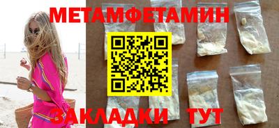 амфетамин Пенза