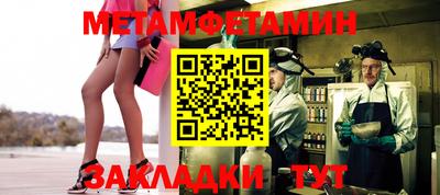 амфетамин Пенза
