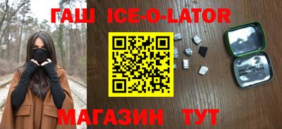 стафф Партизанск