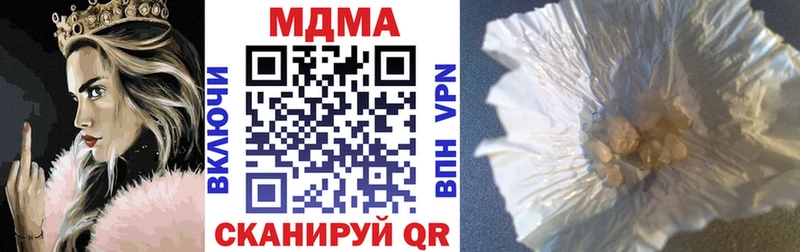 даркнет сайт  Сосновоборск  МДМА молли 