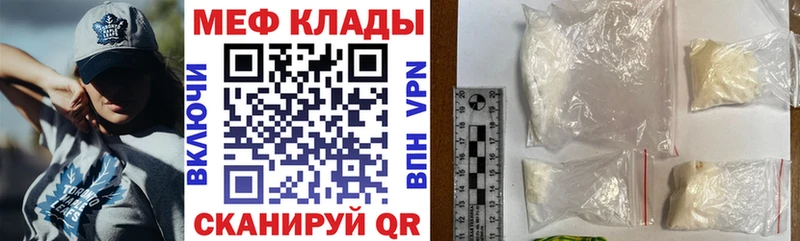 купить наркоту  MEGA зеркало  МЕФ mephedrone  Сосновоборск 