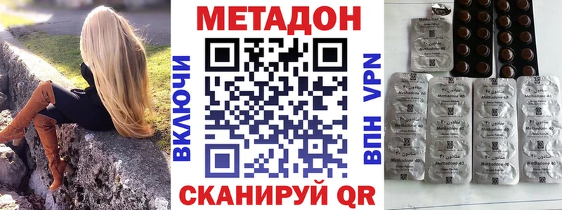 МЕТАДОН VHQ  где продают наркотики  Сосновоборск 
