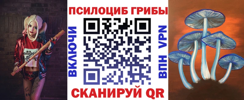 Псилоцибиновые грибы Magic Shrooms  купить наркотики сайты  Сосновоборск 