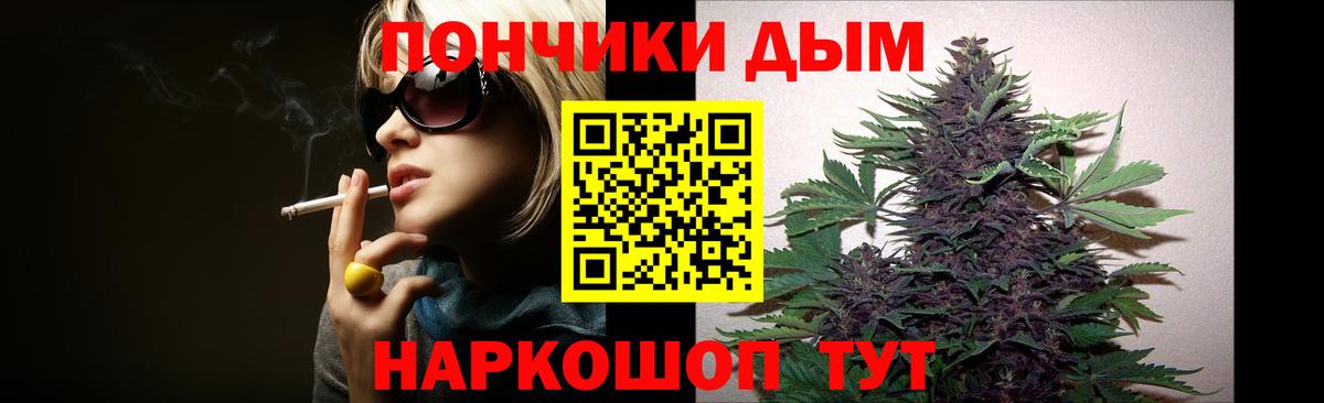 Бошки марихуана сатива  Бошки марихуана семена  Каннабис индика  Конопля семена  Вход с VPN  Сосновоборск 